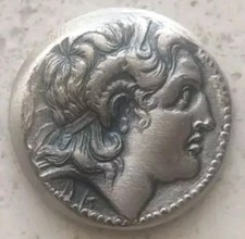 GREECE silver ALEXANDER the Great🅰️ 1970 s restrike🅰️ Grece Grece Griechenland
