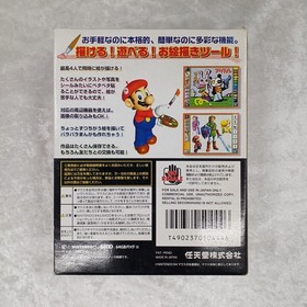 NINTENDO 64DD Mario Artist Paint Studio Software N64 Mouse Set Japan Import USED