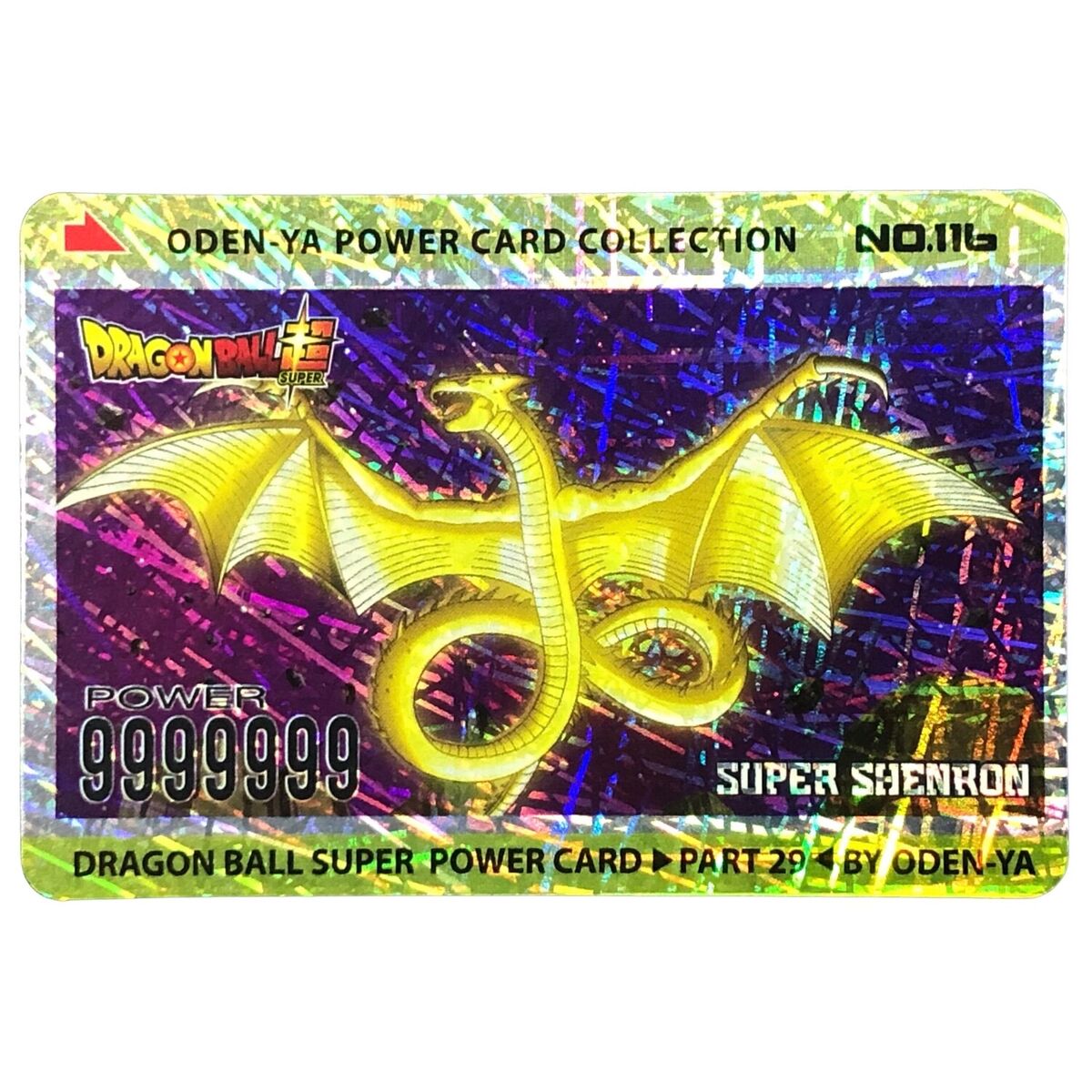 Dragon Ball Super CCG SUPER SHENRON prism card by Oden-Ya Dragon Ball Super CCG SUPER SHENRON prism card by Oden-Ya