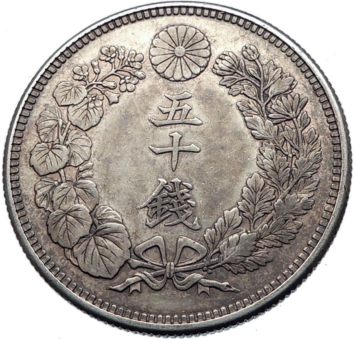 1915 JAPAN Emperor TAISHO / YOSHITO 50 Sen Antique Silver 1915 JAPAN Emperor TAISHO / YOSHITO 50 Sen Antique Silver