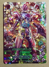 Kamen Rider Battle Ganbarizing LR GG1-065 Gamedeus Cronus Masked Rider