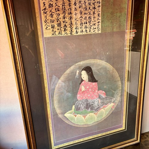 Rare 1965 Chigo Daishi, Kobo Daishi As A Child Print By New York Graphic Society - Picture 13 of 16