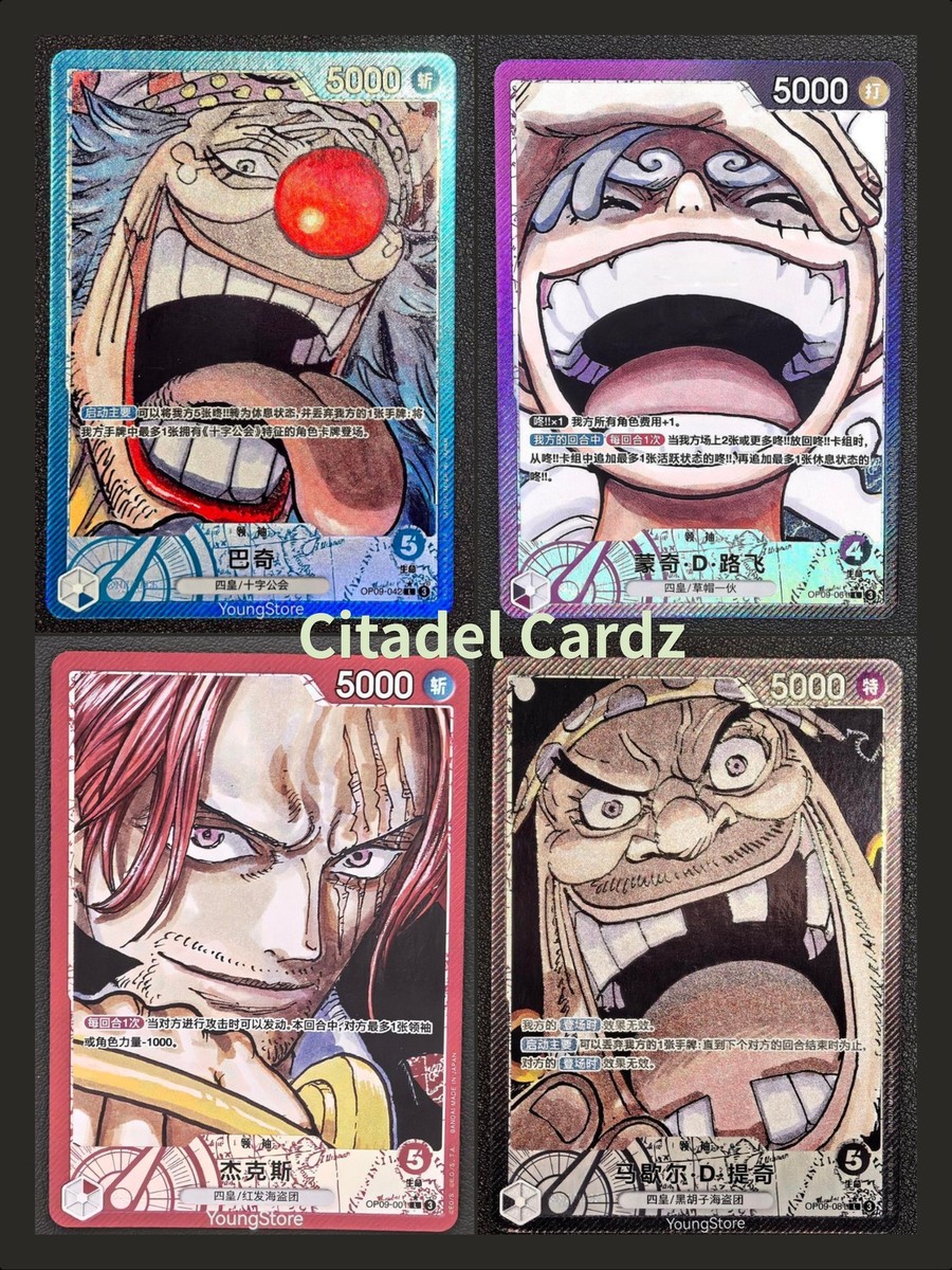 One Piece Chinese Card Luffy Shanks Buggy Teach Emperors in the