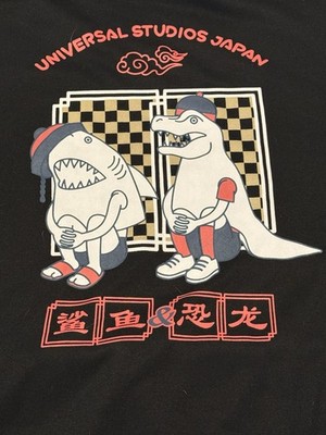 USJ Universal Studios Japan Graphic Hoodie. Adult XL.   A1