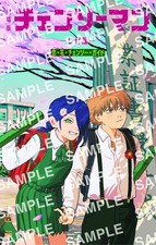 CHAINSAW MAN THE MOVIE: REZE ARC Admission Benefit 6 booklet Redistribution