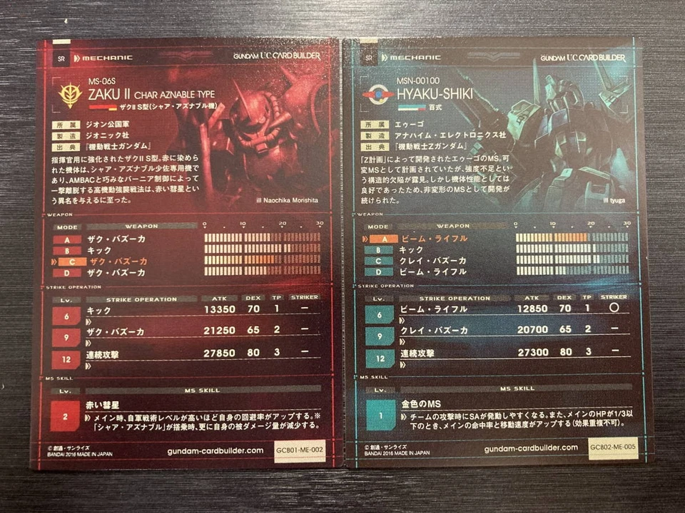 Gundam Char's Zaku II & Hyakushiki SR Model Kits Good Condition 2pcs - Image 2 of 2