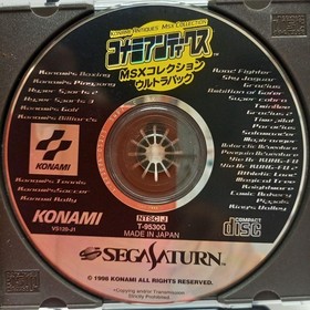 KONAMI ANTIQUES MSX COLLECTION ULTRA PACK SEGA SATURN #dfd9d0