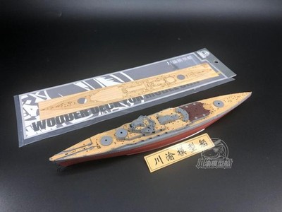 CY700055 1/700 Japanese battleship Nagato wooden deck with Fujimi 46029