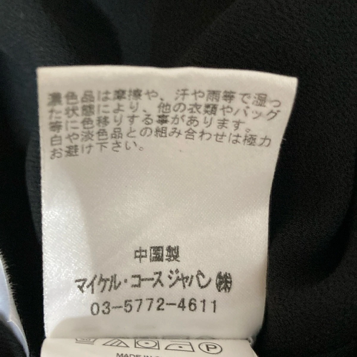 Autentico MICHAEL KORS Abito da donna nero bianco kaki