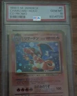 1998 Pokemon TCG Charizard Japanese CD Promo Holo Rare #6 PSA 10 Pokemon Co