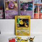 Pikachu Pokemon League Promo XY202 - Pokemon Stamped Card NM