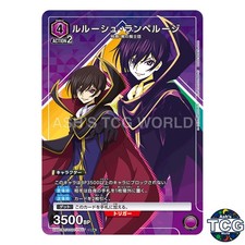 Lelouch Lamperouge SR  CGH-1-017 Code Geass Union Arena Japanese