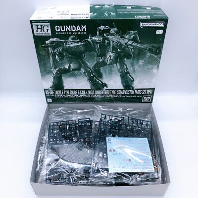 HG 1/144 Zaku II F Type Chubs & Kale Undentified Type Parts