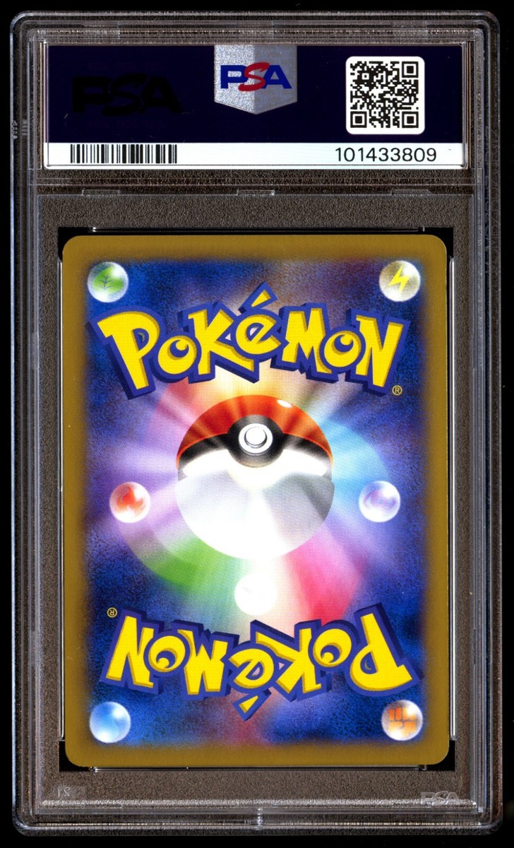 PSA 9 Mint Pikachu 064/XY-P Promo Mcdonald's 2014 Japanese