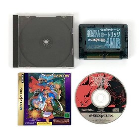 Capcom Vampire Savior RAM Set Sega Saturn JAPAN