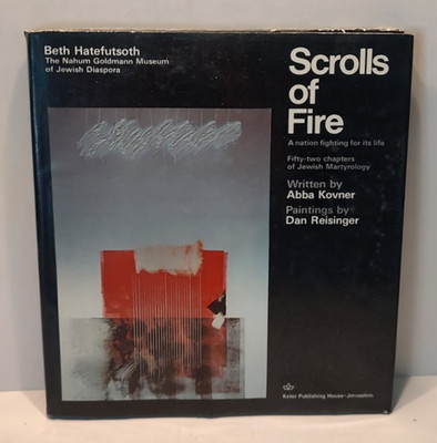 Scrolls of Fire by Kovner - Paintings by Reisinger - Jewish Martyrology Fine Art