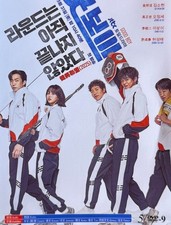 Korean Drama - Good Boy