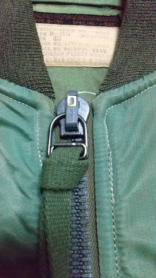 Buzz Rickson's B-15D Modified Nylon Flight Jacket… - image 9