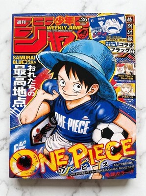 Weekly Shonen Jump 2026 No.26 ONE PIECE × JAPAN SAMURAI BLUE Cover With Flag