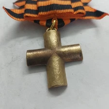  St. George Cross & Ribbon -Medal Order Badge Star Pin - Souvenir.#741B