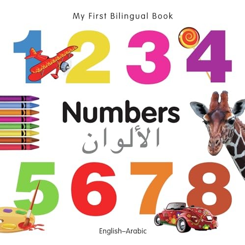 My First Bilingual BookNumbers (EnglishArabic) by Milet Publishing | HB | 2011 - Image 6