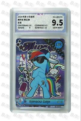 My Little Pony CCG TCG card-Rainbow Dash LSR 072 (chinese) kayou