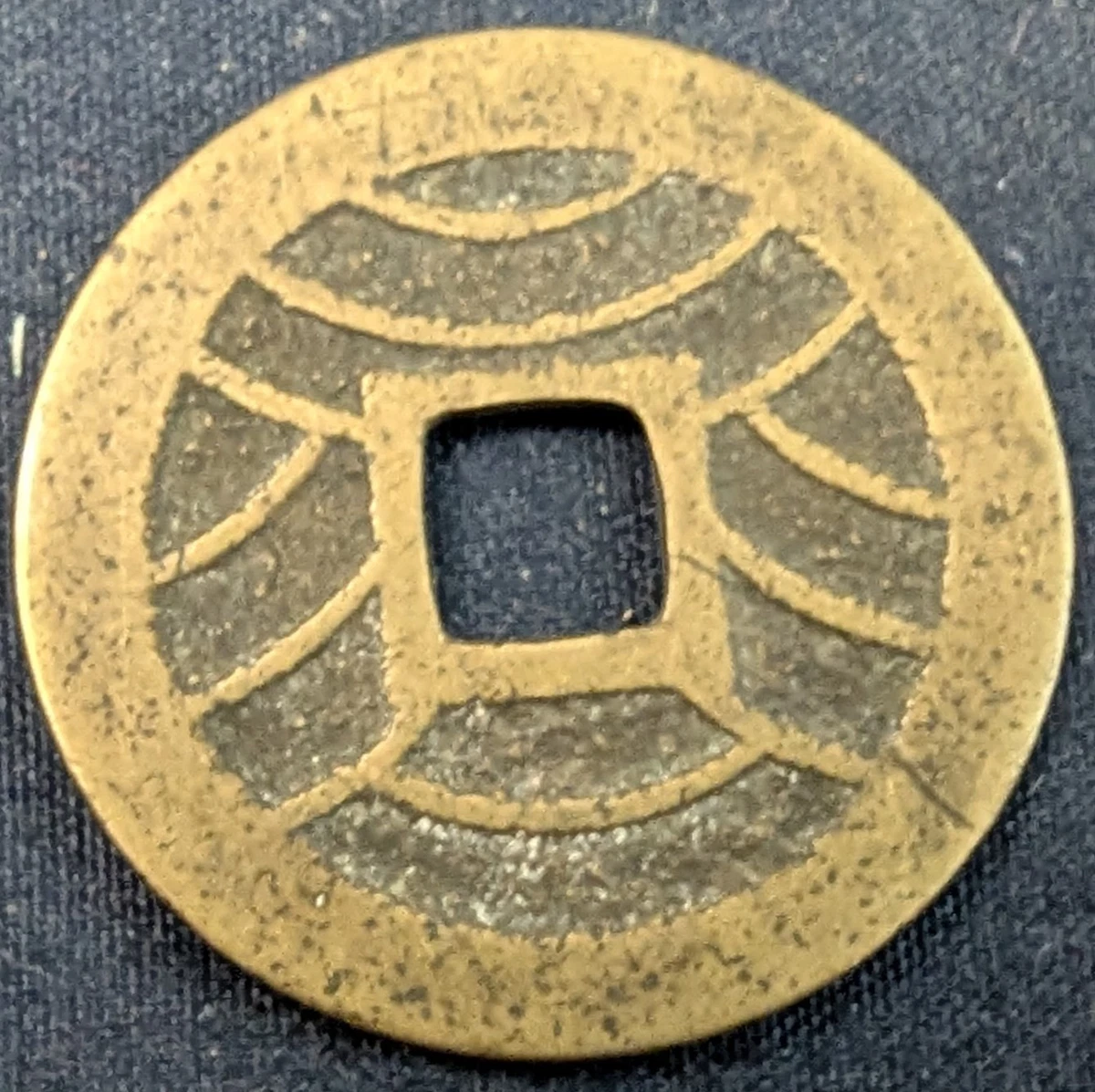 1769 Year Japanese Coins | eBay