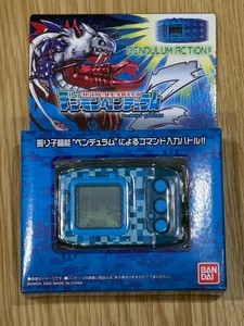 Digimon Pendulum Color Deep Savers | eBay