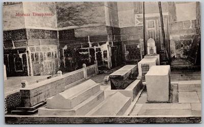 Postcard Samarkand Uzbekistan Gur-Emir Mausoleum Tombs 1910s Historic View