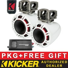 KICKER 44KMTC94W MARINE/BOAT 9" WAKEBOARD LED SPEAKERS WHITE W/4CH AMPLIFIER