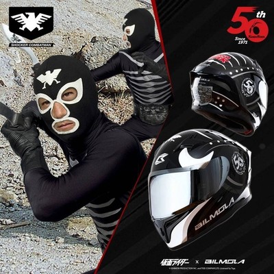 Distributed Shocker Model Bilmola Officially Licensed Collaboration He