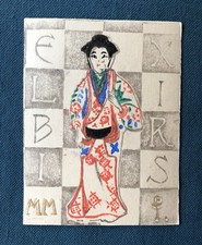 Japanese Ex Libris Bookplate Original Vintage Art Collectible : Unknown