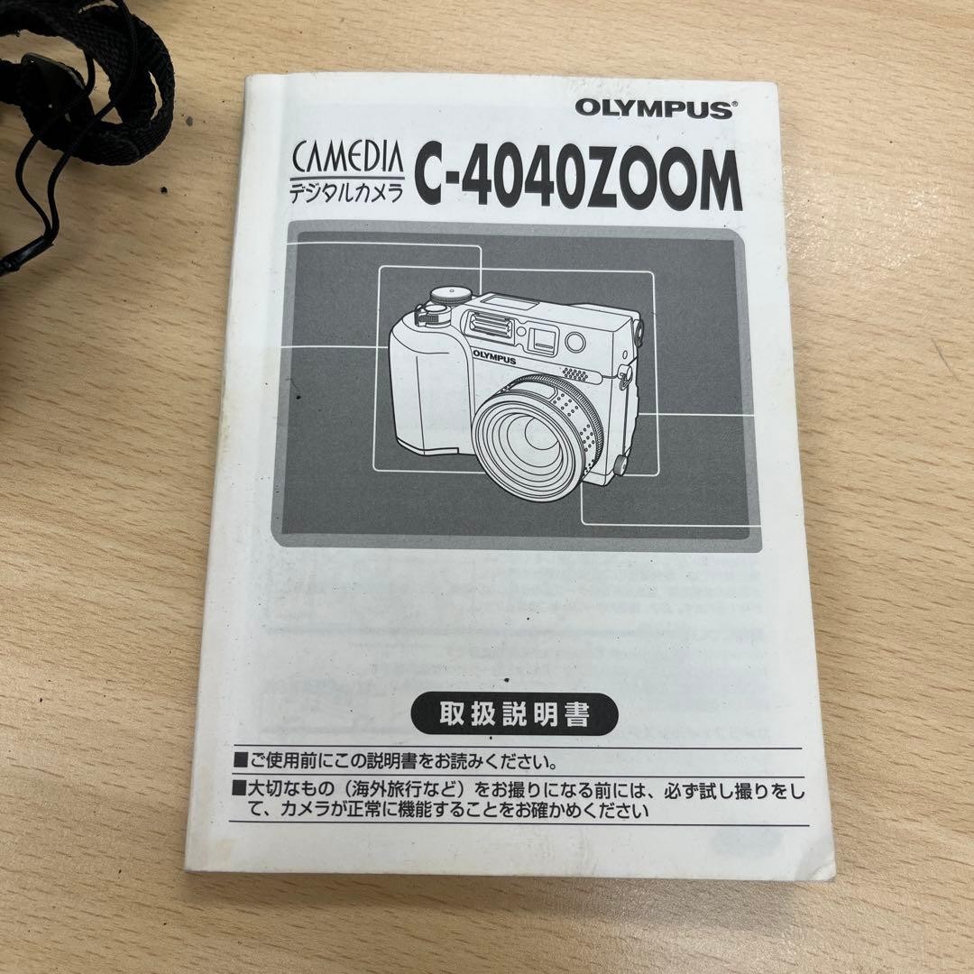 OLYMPUS C-4040ZOOM Compact Digital Camera Tested Working Seller