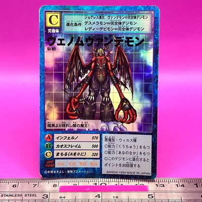VenomMyotismon St-97 Digimon Card Game 1999 Bandai TCG Japanese