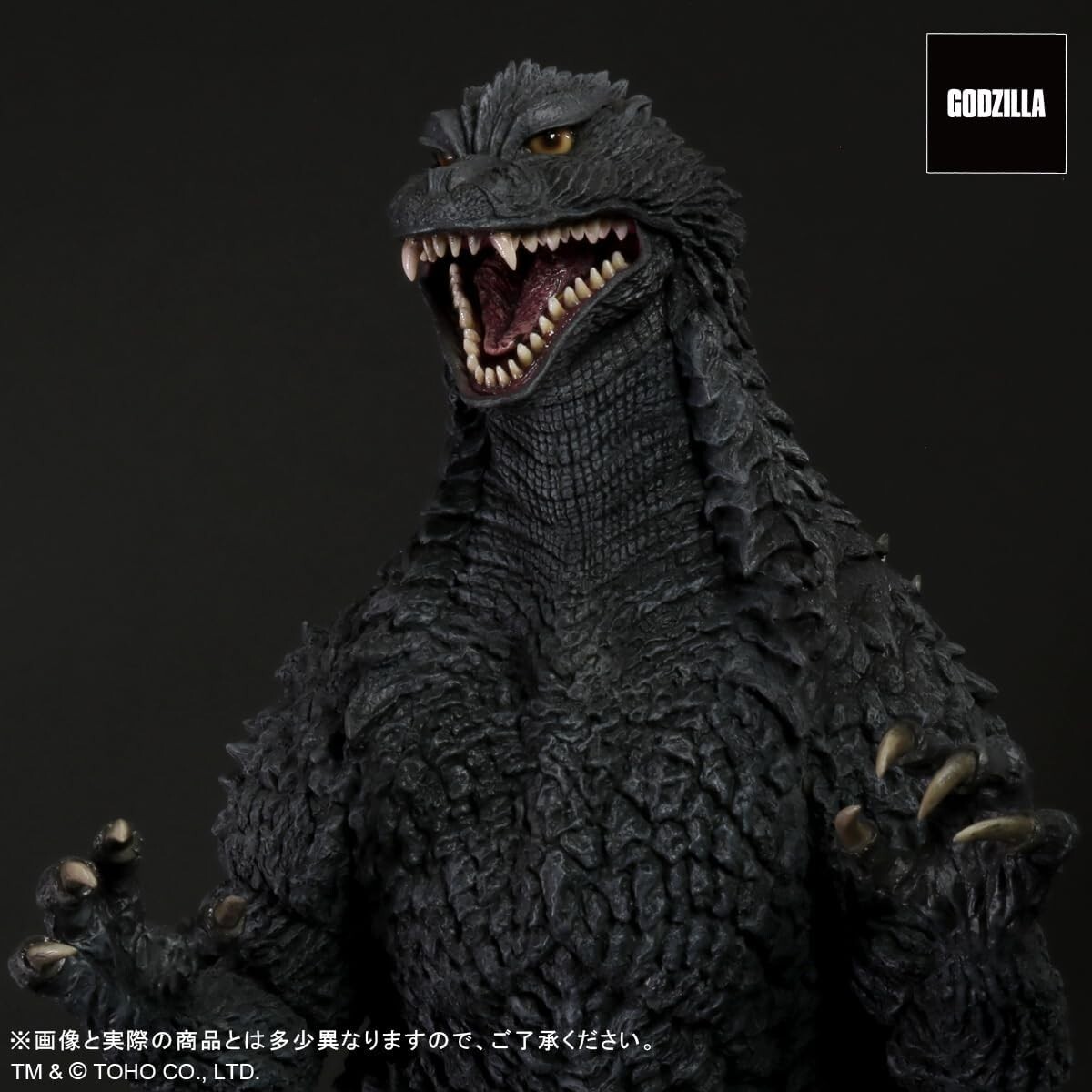 NEW X-Plus Gigantic Series Godzilla 2002 Figure Godzilla vs