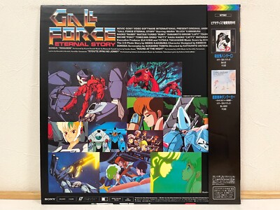 Gall Force Eternal Story 1986 Laserdisc LD Japan OVA Anime 00LS