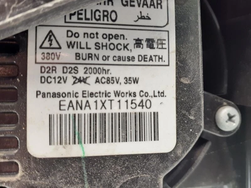 Faro de pasajero xenón base HID compatible con 09-17 370Z 1718788 Foto 3 de 4