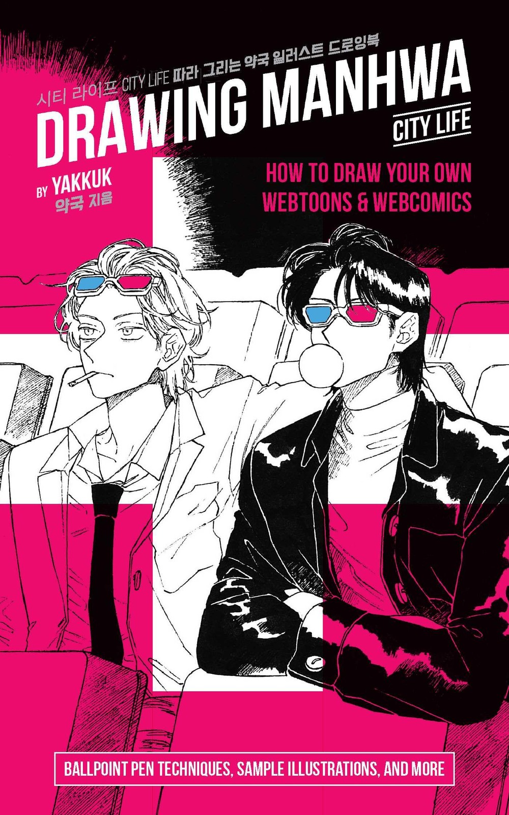 Ulysses Press Drawing Manwha: How To Draw Your Own Webtoons And Webcomics - Image 4