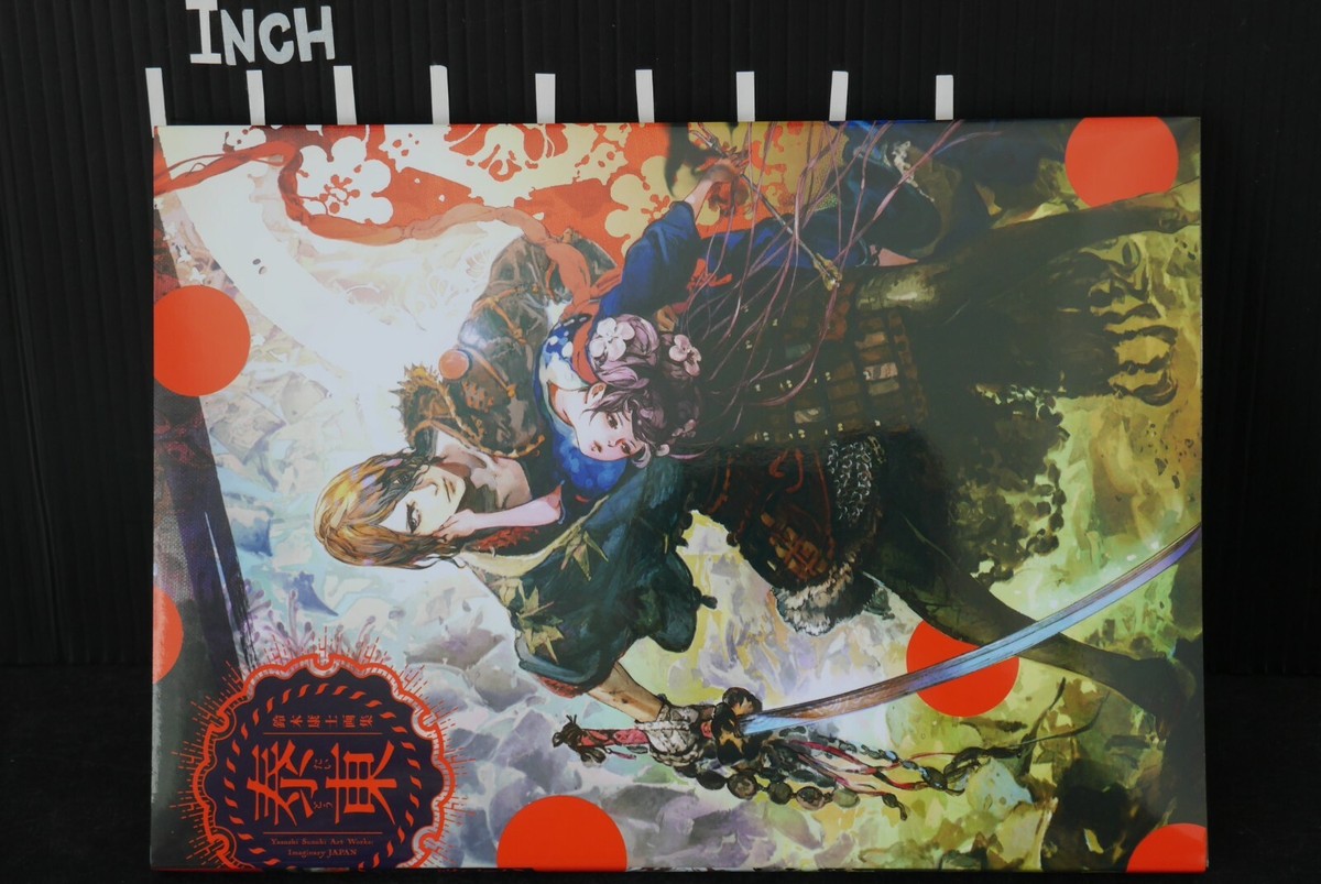 JAPAN Yasushi Suzuki Art Works: Imaginary JAPAN 