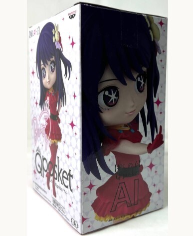 Oshi No Ko Ai Figura 20cm Banpresto - Libreria