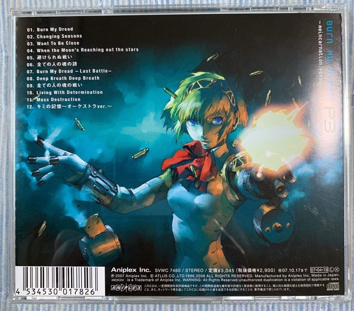 新品　未開封　カード　パック　ペルソナ3 フェス　Burn My Dread ペルソナ 3 FES トレーディングカード Burn My Dread パック