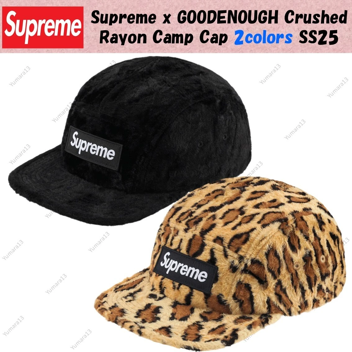 Supreme Leopard Cap for sale | eBay