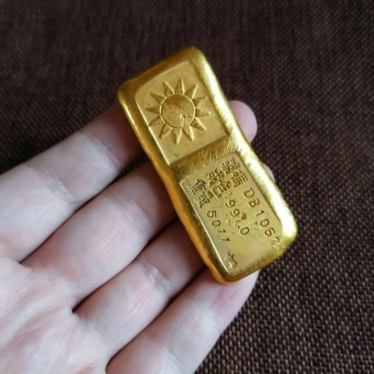 Made in the Republic of China Gold Bar Gold Ingot Antique Antique Antique  Gold