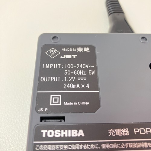 Toshiba PDR-CGR1 Ni-MH Akku Ladegerät für PDR-T15 Digital Standbildkamera 100 V - Bild 7 von 8