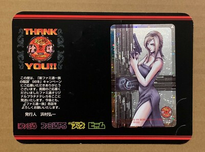 parasite eve rare trading cards Parasite Eve Telephone Card Japan Rare Sony Square Enix Vintage Hologram