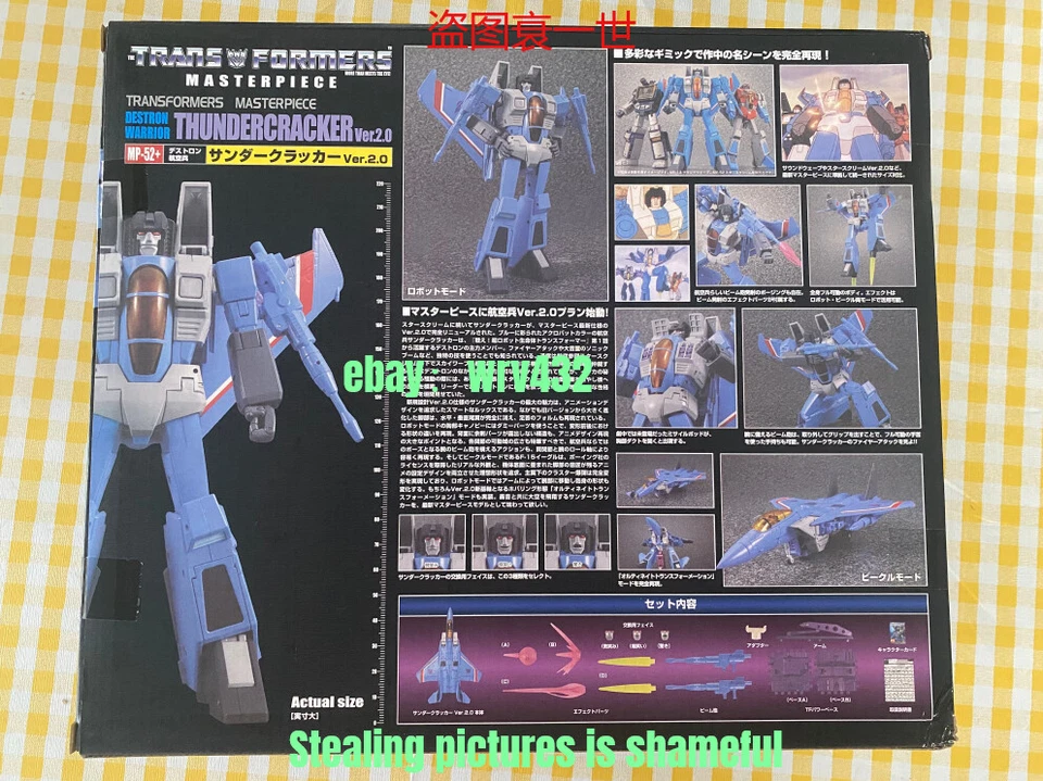 Takara Transforms Masterpiece MP-52+ Thundercracker Ver 2.0 In Stock New.Ver - Image 2 of 4