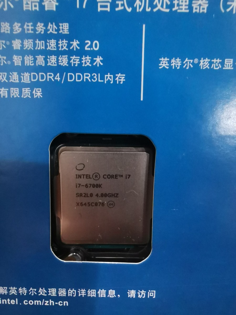 PCパーツ COREi7 i7-6700 BOX Amazon.com: Intel Core i7-6700 3.4Ghz Quad Core Socket 1151