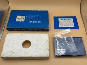 Nintendo Game & Watch FIRE RC-04 1980 w/ Box