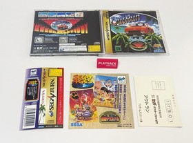 Out Run Sega Saturn OutRun Japan Import Complete