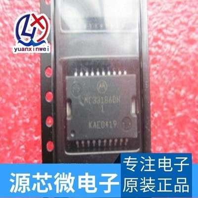 1pcs MC33186DH1 MC33186DH ORIGINAL FREESCALE H-Bridge Driver  @zx